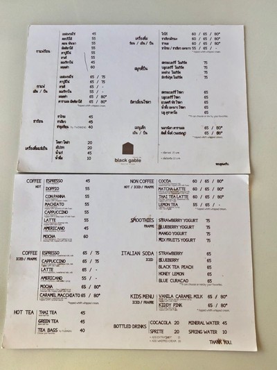 ป้ายราคาหรือสมุดเมนู