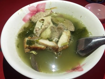 ตือฮวน