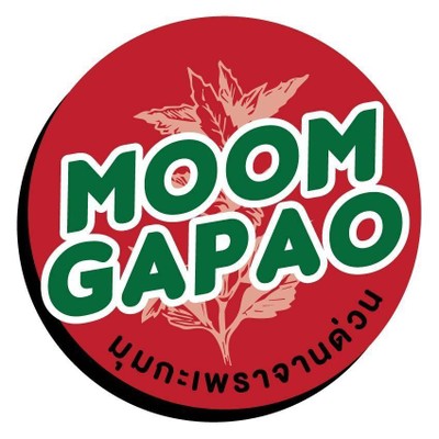 MOOMGAPAO (มุมกะเพรา) Mercury Ville ชิดลม MOOMGAPAO (มุมกะเพรา) Mercury Ville ชิดลม