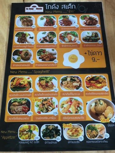 อื่นๆ