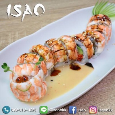 Isao (อิซาโอะ) Isao (อิซาโอะ)