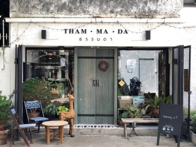 หน้าร้าน Tham.ma.da