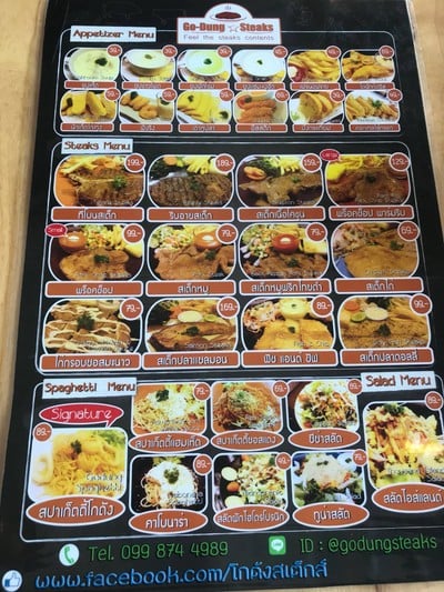 อื่นๆ