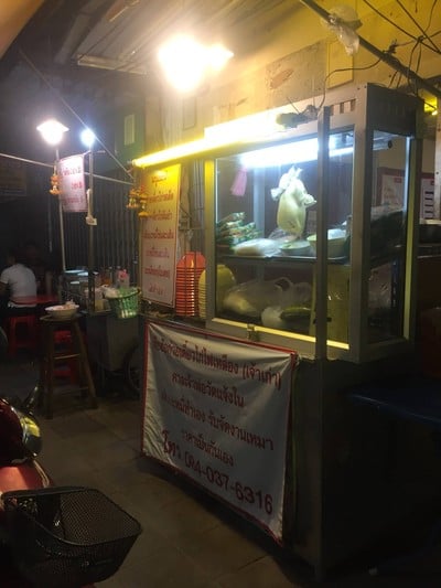หน้าร้าน ก๋วยเตี๋ยวไก่ศาลเจ้า