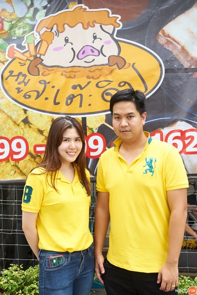 คุณ จารุภัทร และ คุณ กิตติ์ชญาห์ อินทรวัฒนา