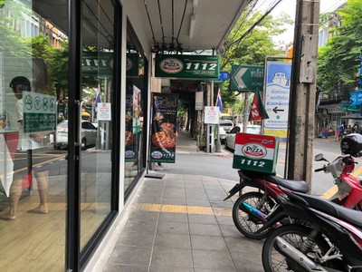 หน้าร้าน