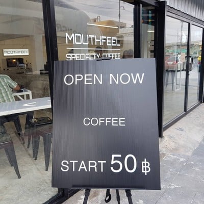 หน้าร้าน