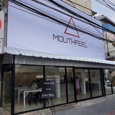 หน้าร้าน