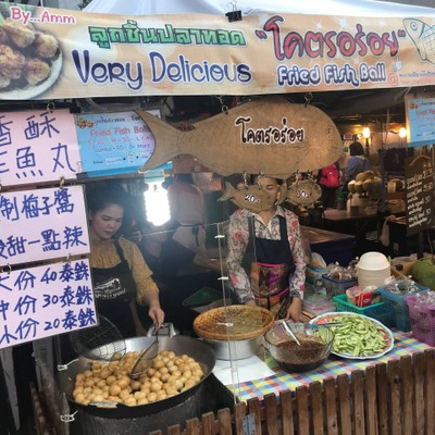 หน้าร้าน