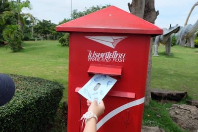 สวนไดโนเสาร์ กาฬสินธุ์