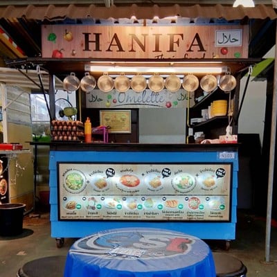 หน้าร้าน Hanifa