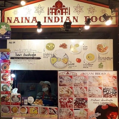 หน้าร้าน Naina indian food ( ไนน่า อินเดียน ฟู้ด since 1987 )