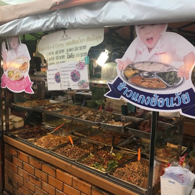 หน้าร้าน