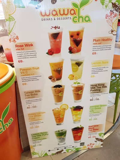 Wawa Cha CentralPlaza Grand Rama 9