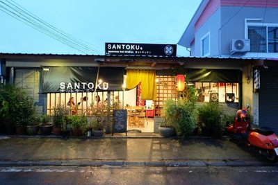 หน้าร้าน Santoku Japanese Hot Kitchen