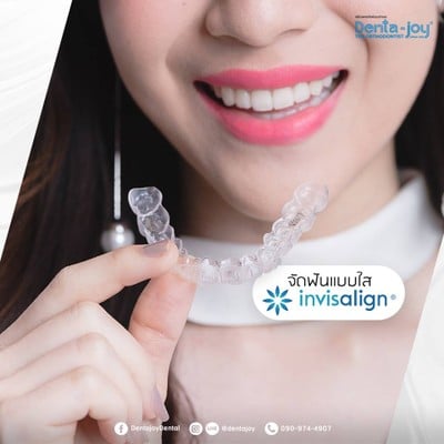 Denta Joy The Orthodontist ทองหล่อ 2