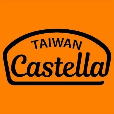 Castella Taiwan (คาสเทลล่า ไต้หวัน) เอสพละนาด รัชดา Castella Taiwan (คาสเทลล่า ไต้หวัน) เอสพละนาด รัชดา