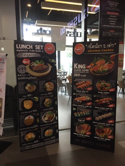 อื่นๆ