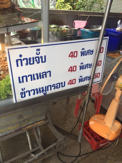 อื่นๆ