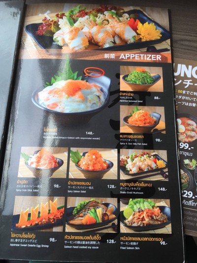 อื่นๆ