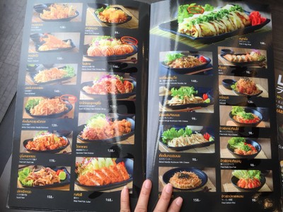 อื่นๆ