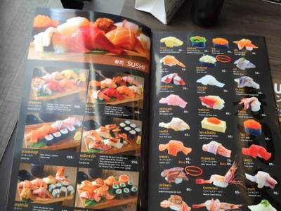อื่นๆ