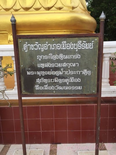 บรรยากาศ