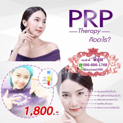 Fareeda Clinic (ฟารีดาคลินิก) สุขุมวิท 13 Fareeda Clinic (ฟารีดาคลินิก) สุขุมวิท 13