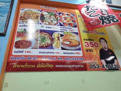 อื่นๆ