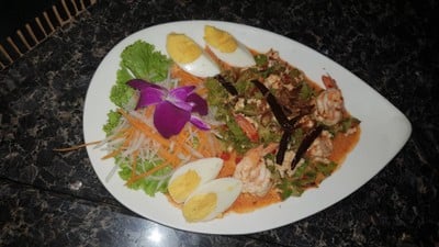 ยําถั่วพลู