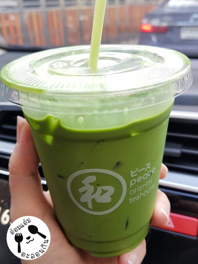 (iced) Pastel Matcha