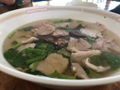 ต้มเลือด