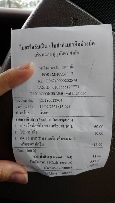 อื่นๆ