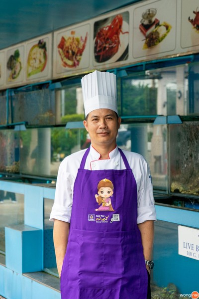 เชฟวัตร - สุวัตร วงษ์ศางาม