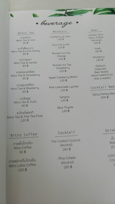 ป้ายราคาหรือสมุดเมนู