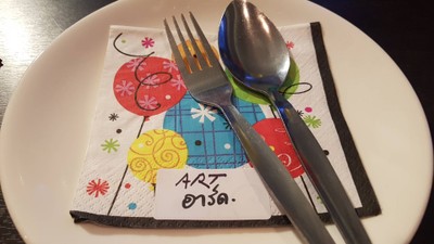อื่นๆ