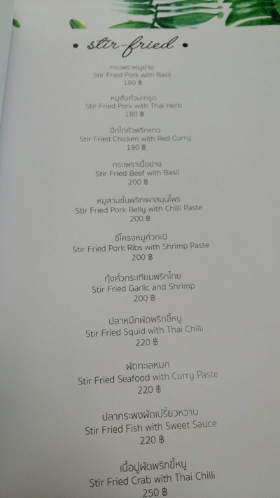 ป้ายราคาหรือสมุดเมนู