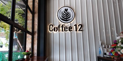 หน้าร้าน