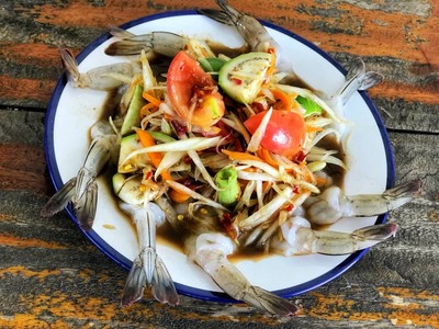 ตำกระจุย