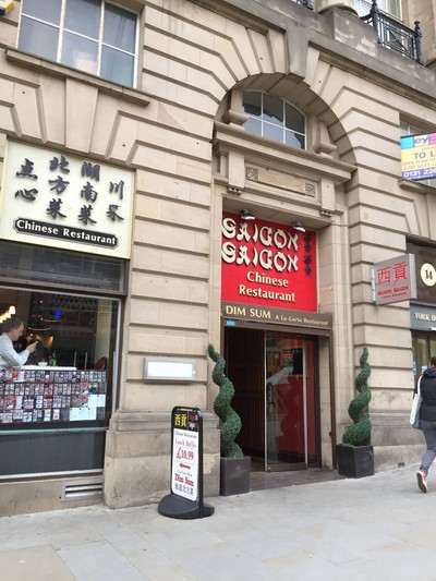 หน้าร้าน