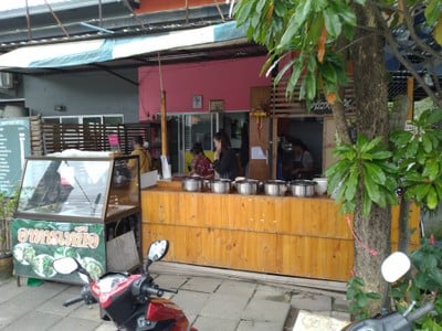 ครัวหละปูนล้ำลำ