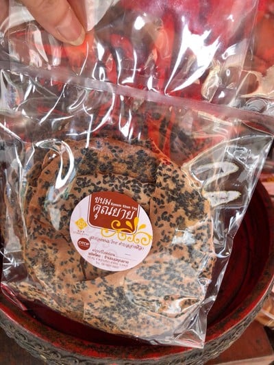 รวมกันกับขนมอื่นๆได้