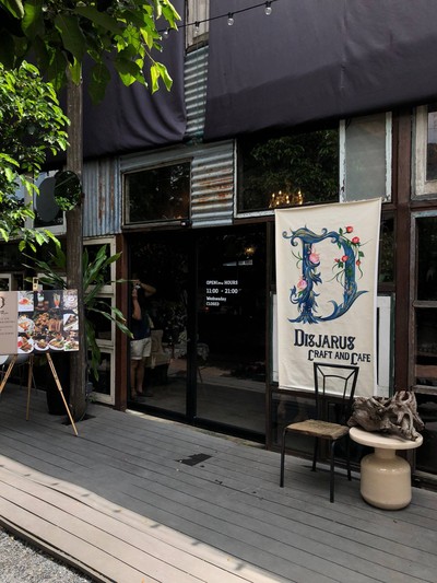 Disjarus craft and cafe