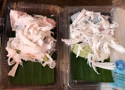 สามกล่อง 100 บาท