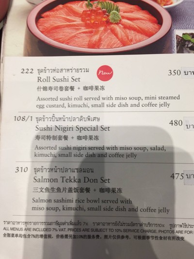 อื่นๆ