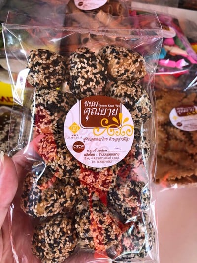 สามห่อ100สนใจไม๊คะ