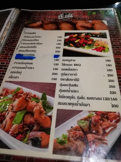 ป้ายราคาหรือสมุดเมนู