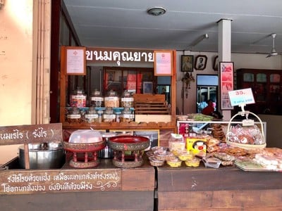 หน้าร้าน