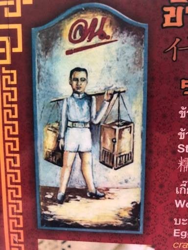 ห้องอาหารพูนเลิศ เหลาะงาทิ้น(เจ้าเก่า) (Poon Lert Restaurant) ห้าแยกพลับพลาไชย ห้องอาหารพูนเลิศ เหลาะงาทิ้น(เจ้าเก่า) (Poon Lert Restaurant) ห้าแยกพลับพลาไชย