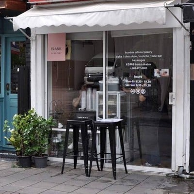 Frank Cake Bar (แฟรงก์ เค้ก บาร์) Frank Cake Bar (แฟรงก์ เค้ก บาร์)
